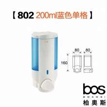 皂液器 蓝单200ml