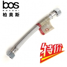 进水网管（特价）