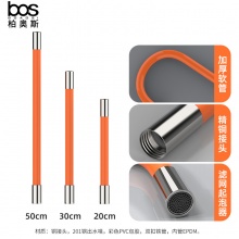 铜头万向延长咀