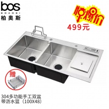 多功能手工双盆带滤水篮（SUS304）