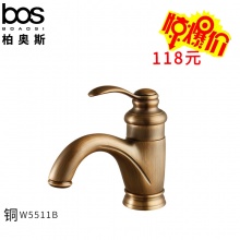 冷热面盆龙头（仿古）