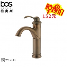 冷热面盆龙头（仿古）