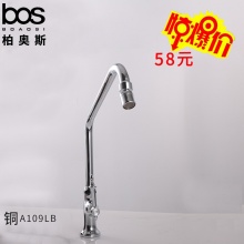 单冷立式厨房龙头