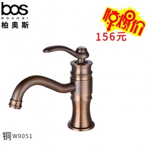 冷热面盆龙头（仿古）