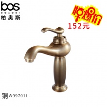 冷热面盆龙头（仿古）