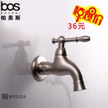 拖把池龙头（仿古）