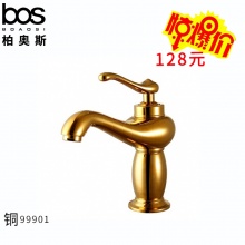 面盆龙头（玫瑰金）