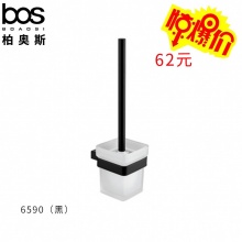 哑黑马桶刷架
